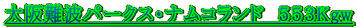 gp[NXEiRh@TTRKgw